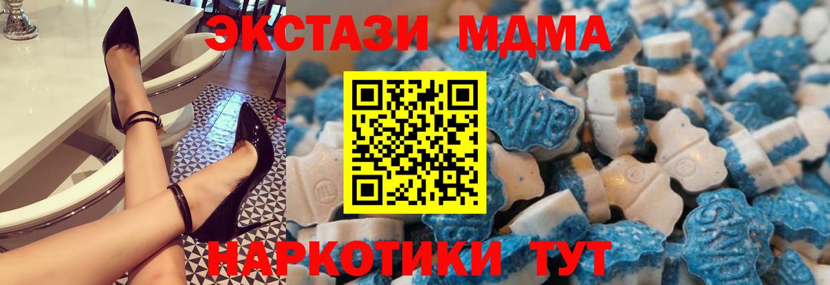 сайты даркнета телеграм  Ecstasy MDMA  хочу   Вход с VPN  Воронеж  Ecstasy диски 