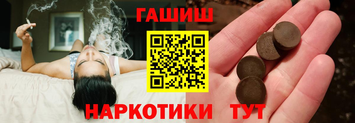 ГАШ Cannabis Воронеж