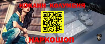 бутират Ливны
