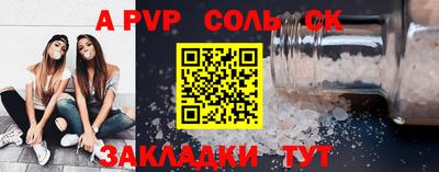 ешки Кулебаки