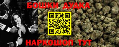 бутират Ливны