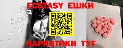 ешки Кулебаки