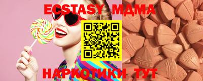 экстази Кумертау