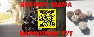 экстази Кумертау