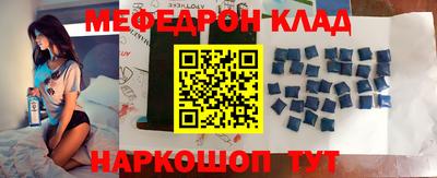 экстази Кумертау