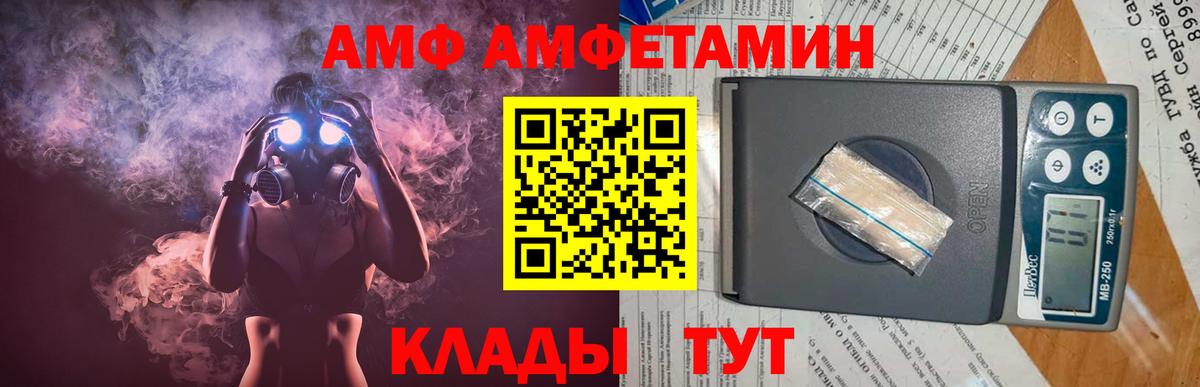 МЕТАМФЕТАМИН винт  МЕТАМФЕТАМИН винт  Вход с VPN  Воронеж 