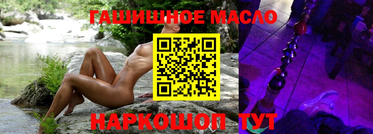 ТГК вейп  Вход с VPN  Воронеж 
